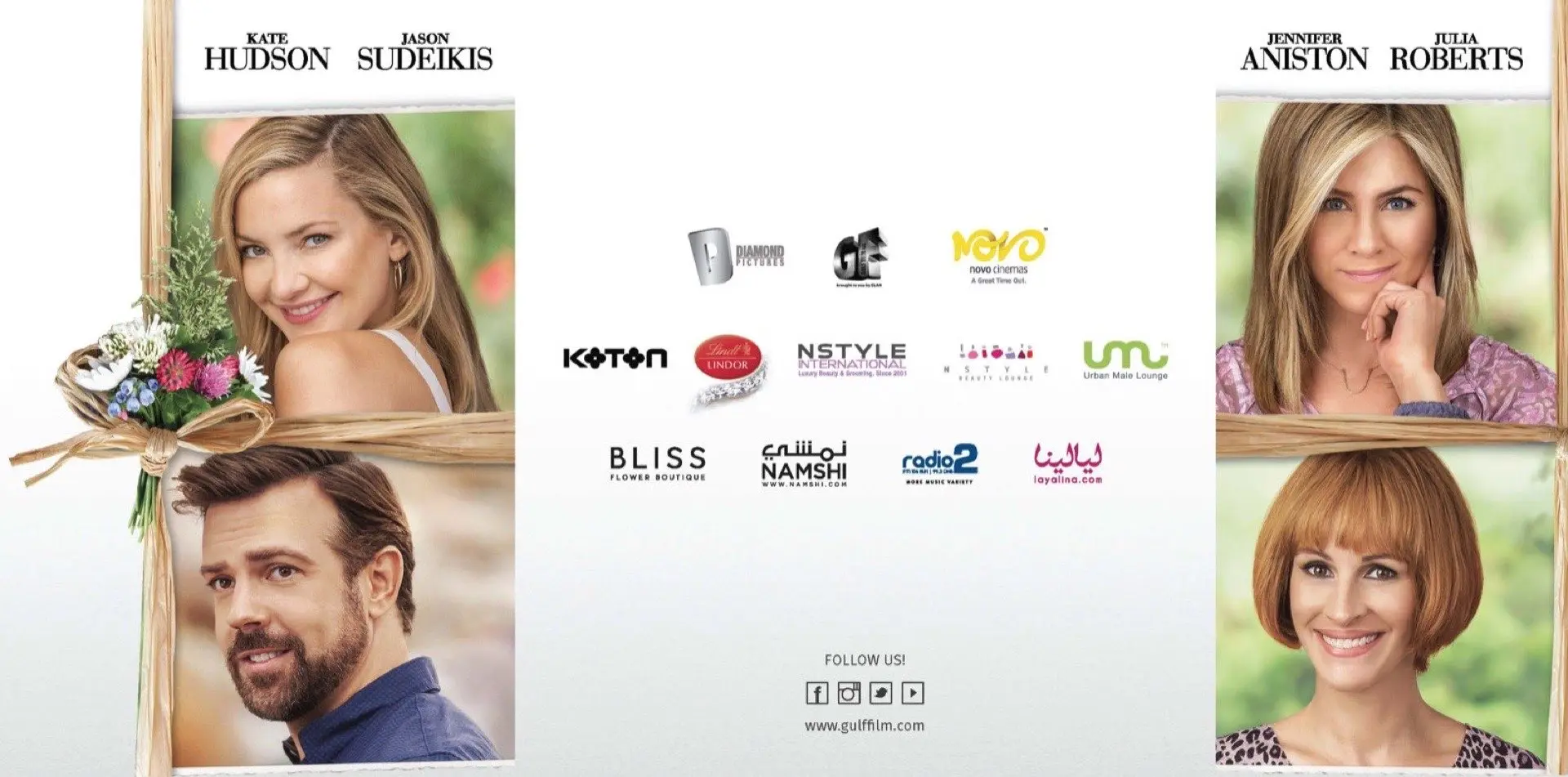 MoviePremiereInvites15933690701