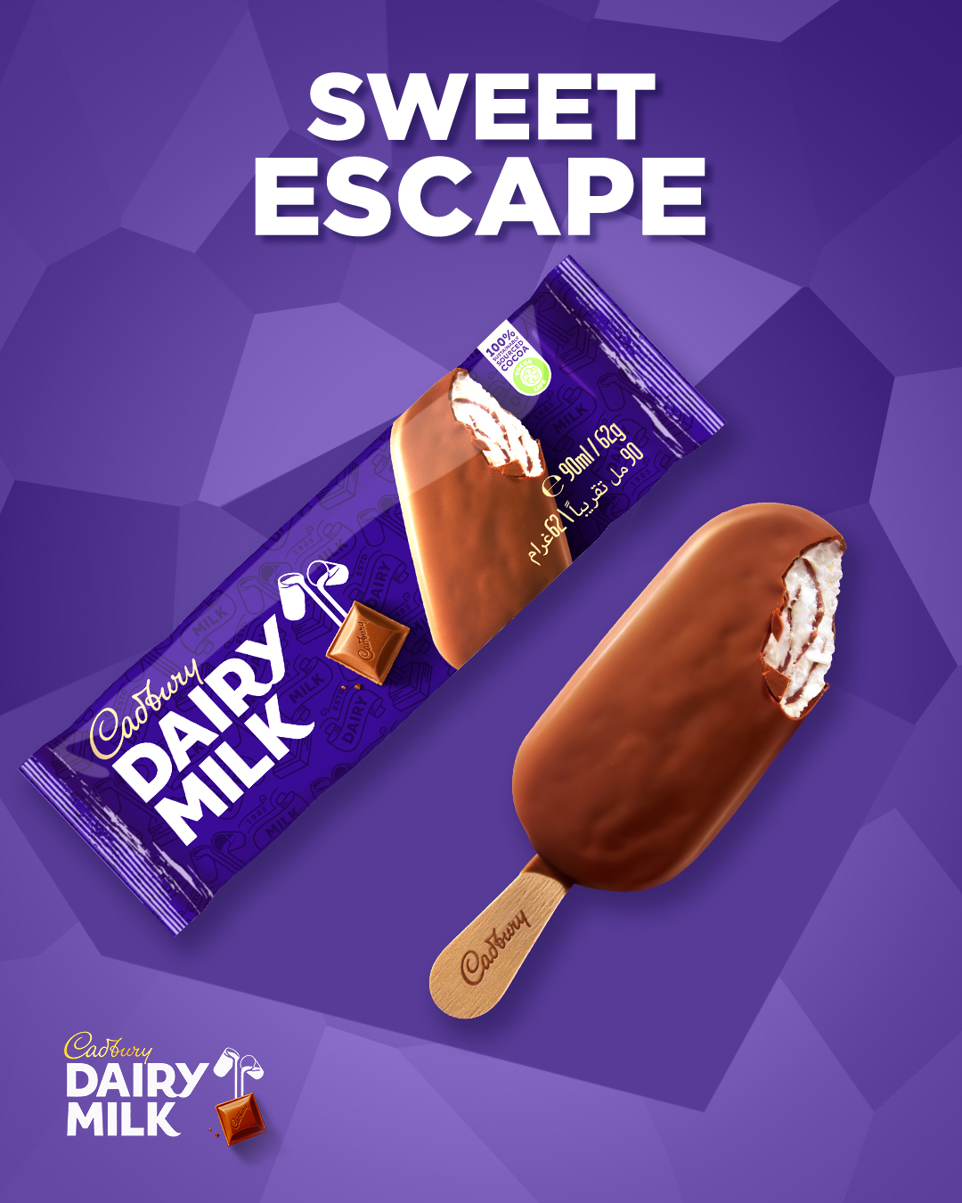 cadbury 1