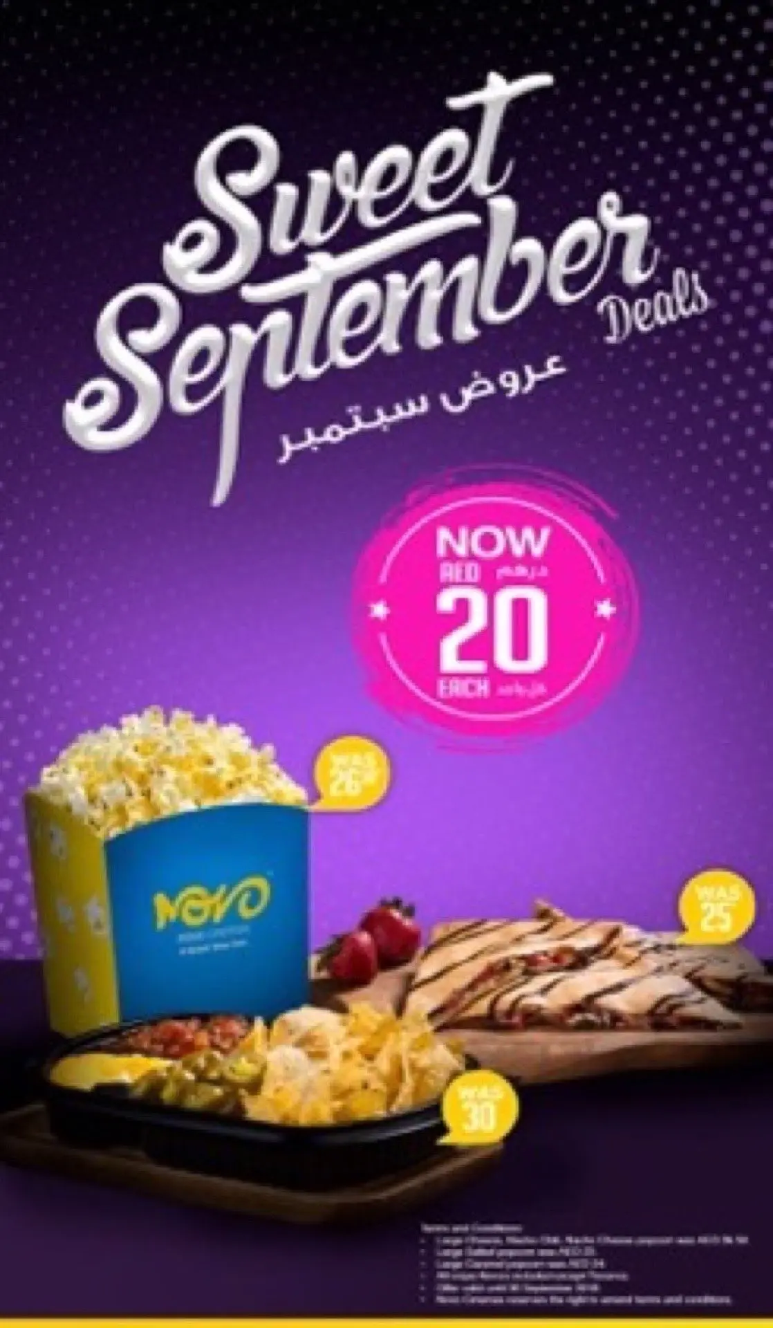 Novo Sweet September