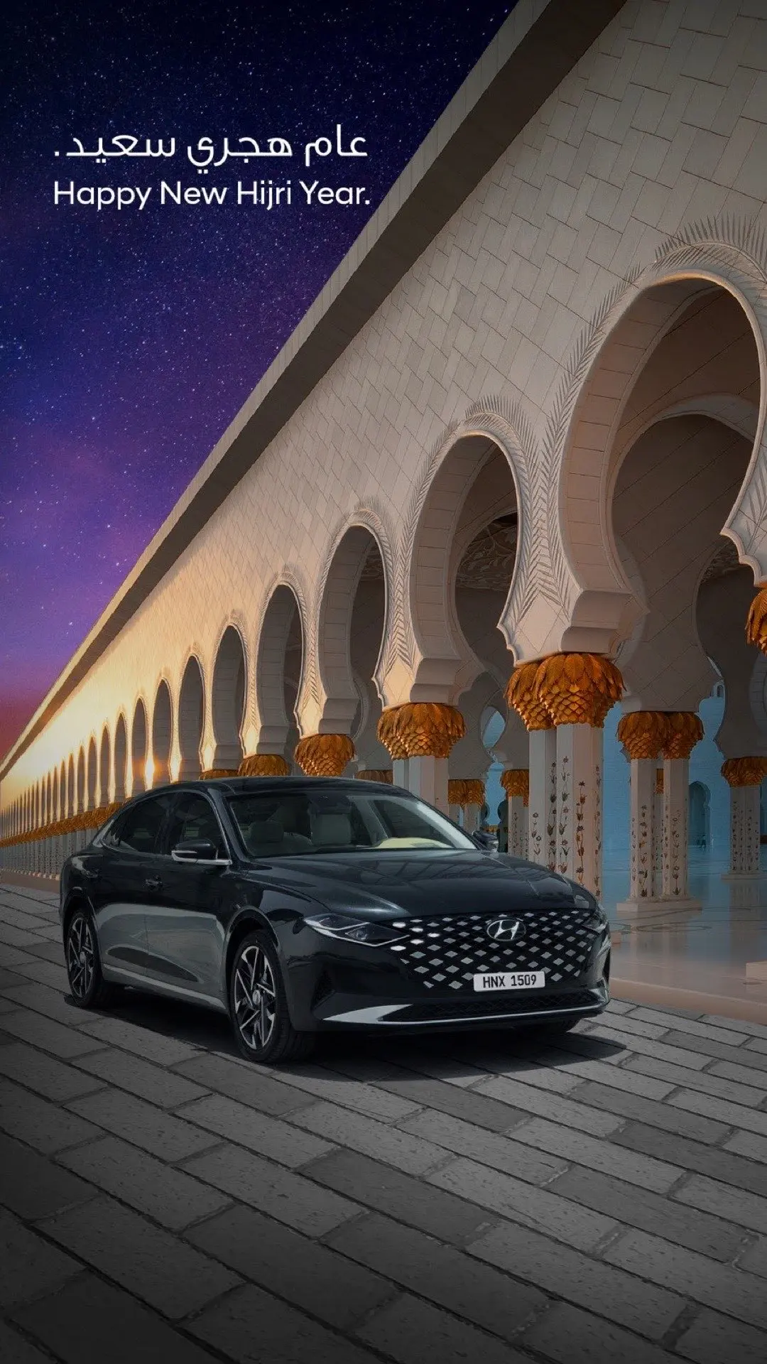 Hyundai-Hijri-New-Year