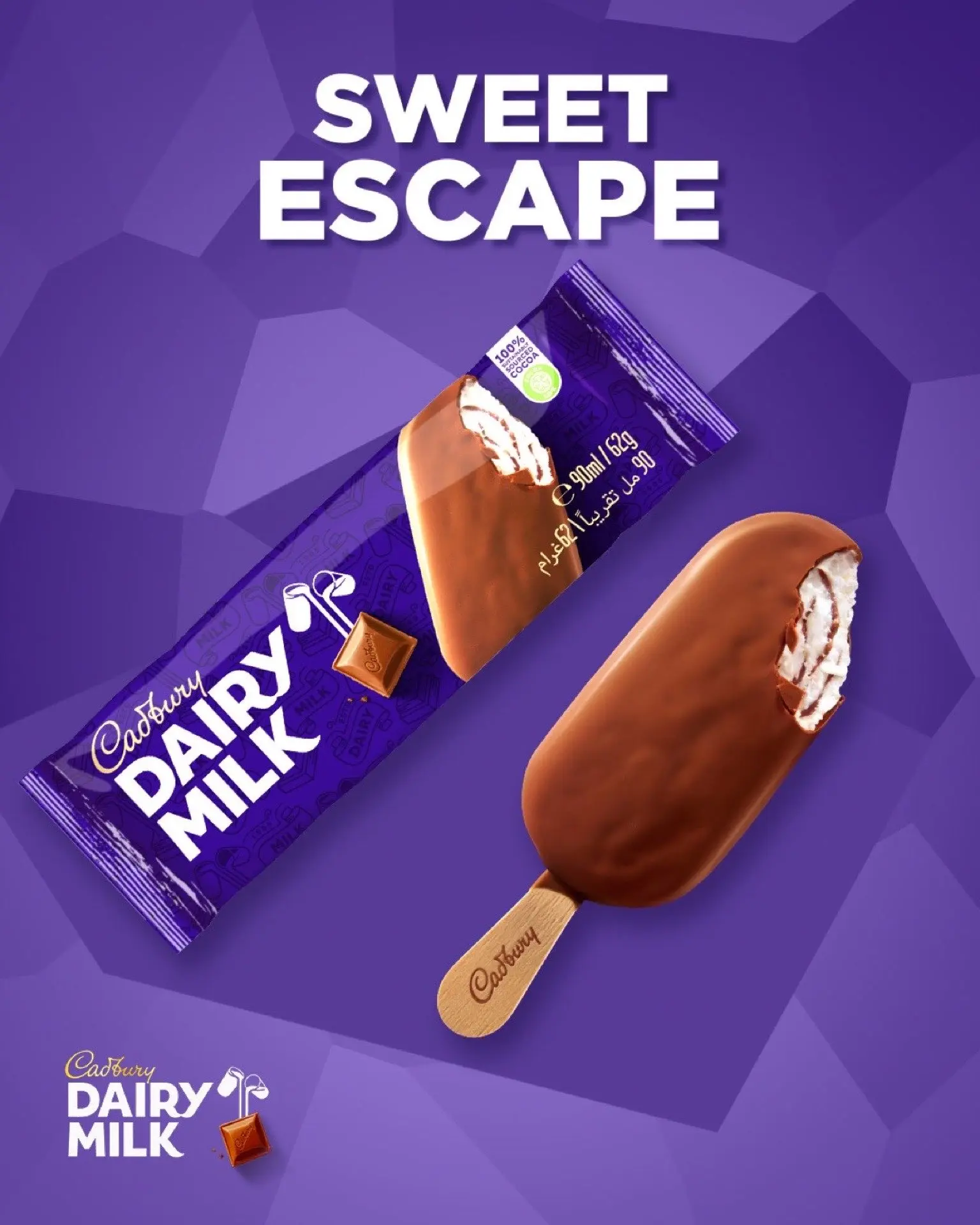 Cadbury-sweet-escape