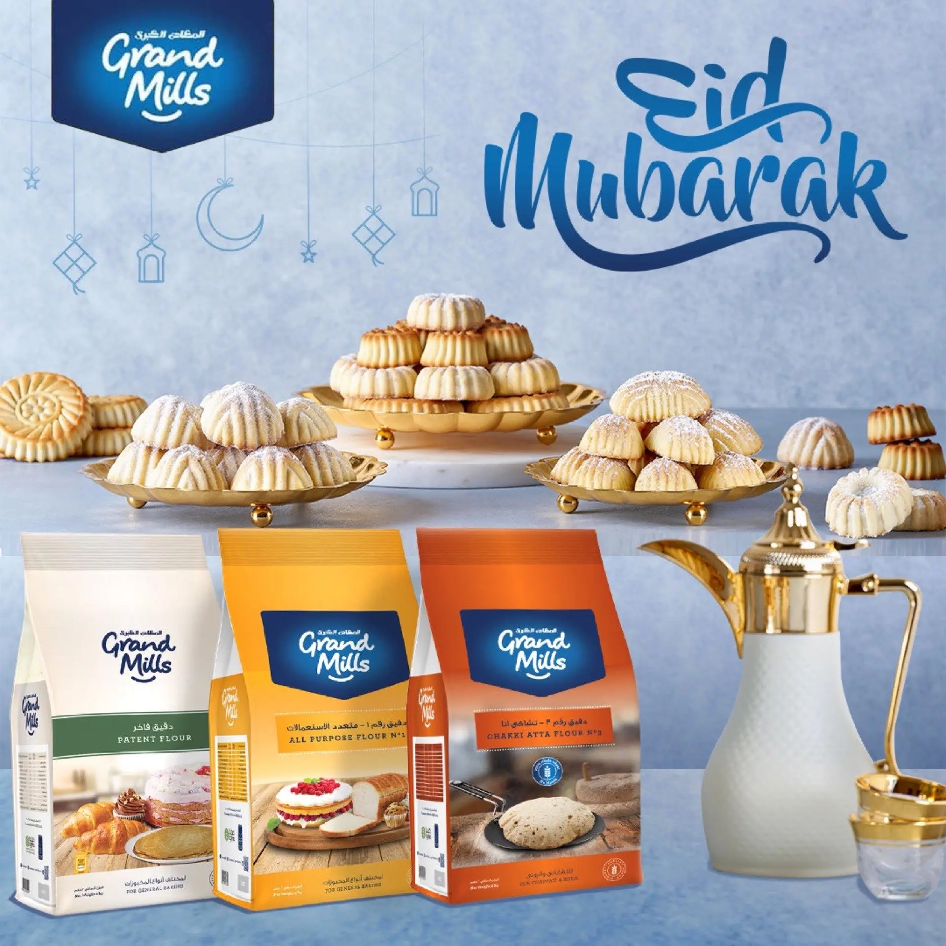 Grand-Mills-Eid