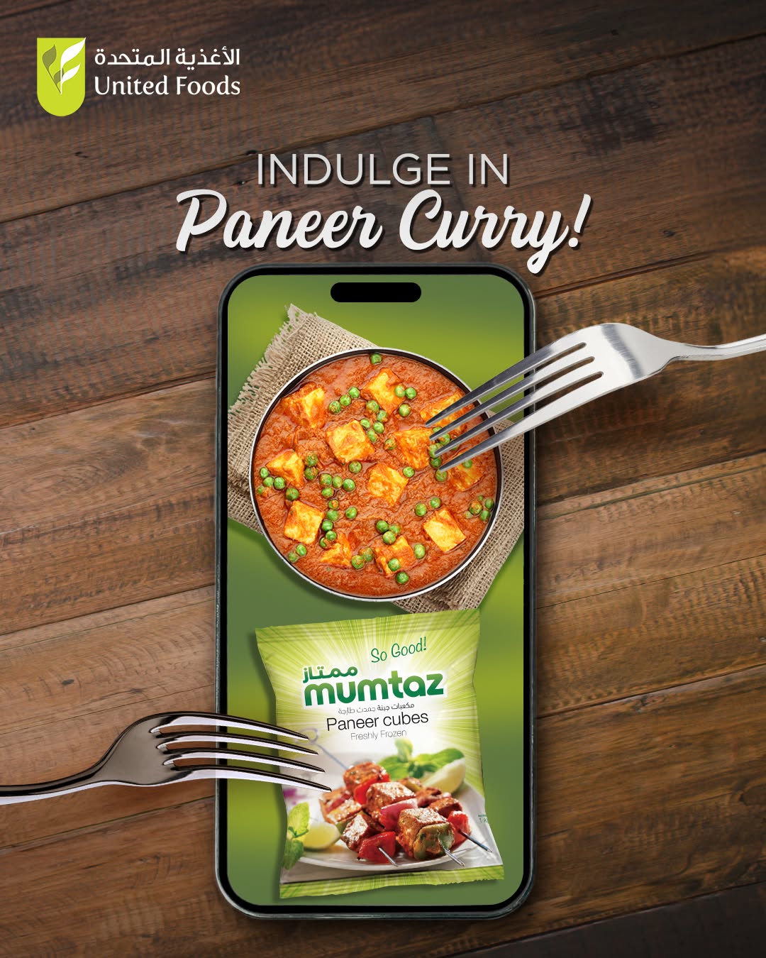 Mumtaz Paneer Curry