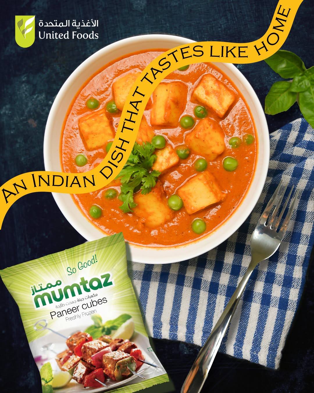 Mumtaz Peas Paneer