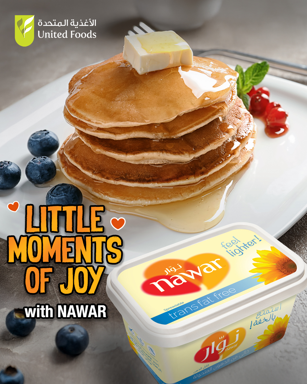 Nawar - Little Moments of Joy