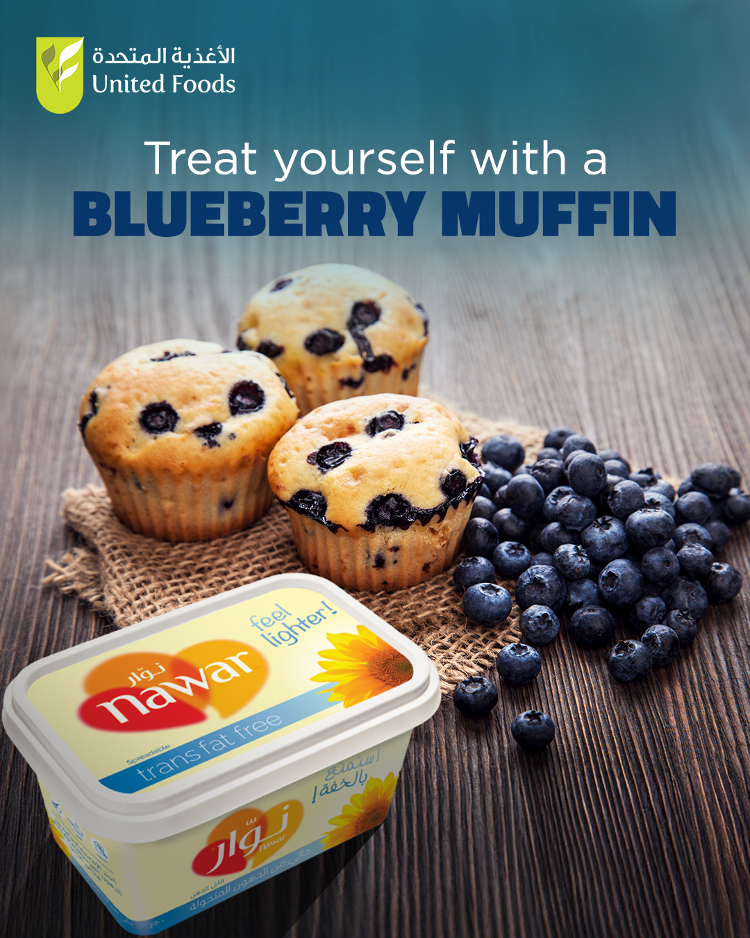Nawar -Blueberry Receipe