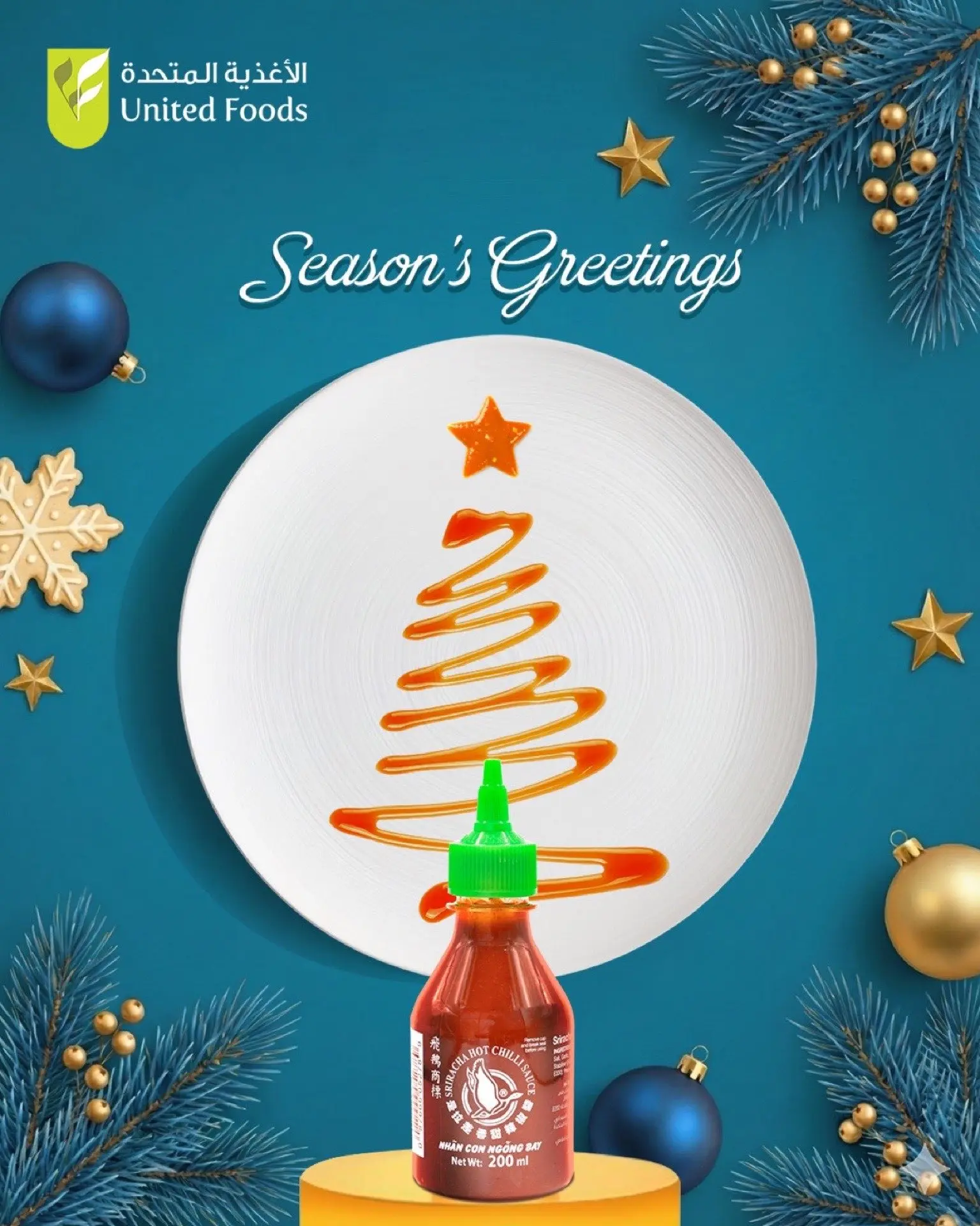 Sriracha-seasons-greetings